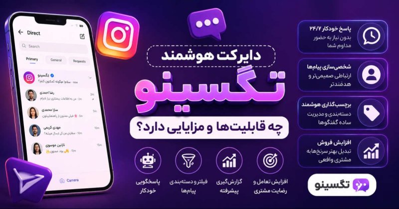 عکس پست