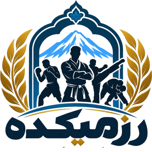 رزمیکده