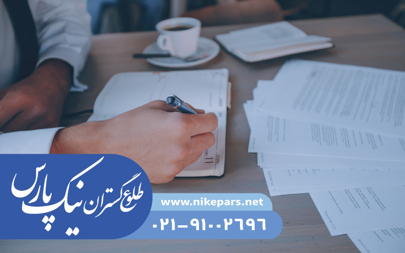 اخذ رتبه پیمانکاران