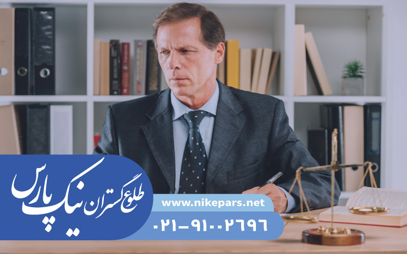 اخذ رتبه پیمانکاران