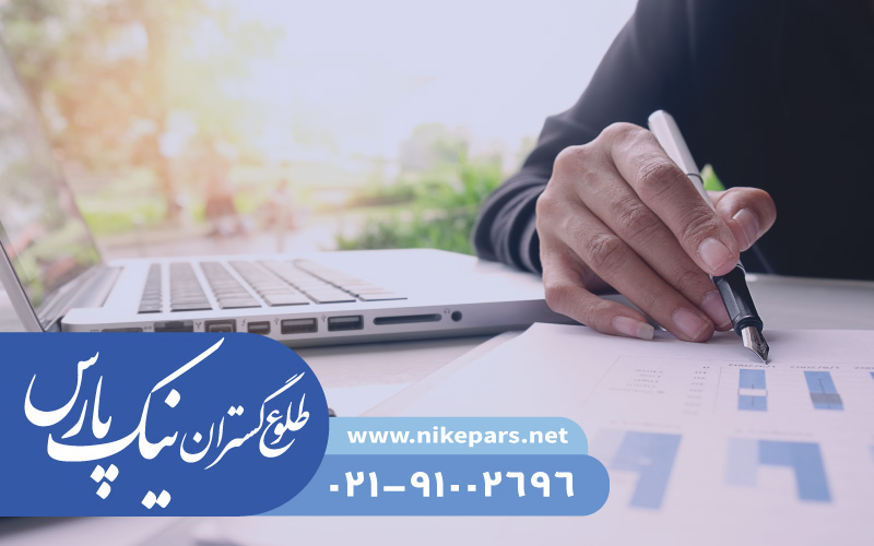 رتبه بندی پیمانکاران