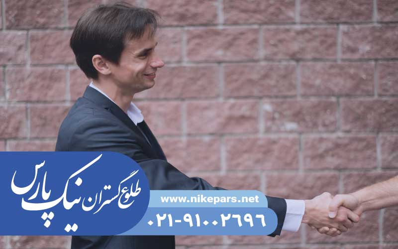 اخذ جواز