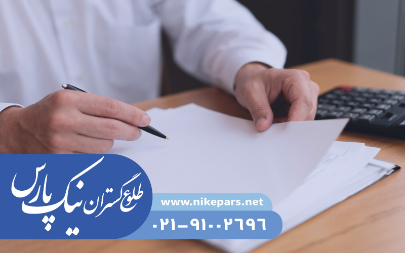 عکس پست