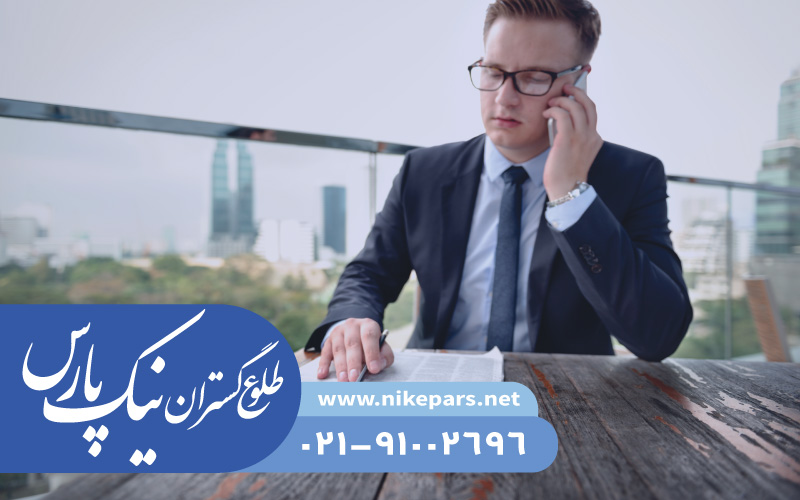 عکس پست