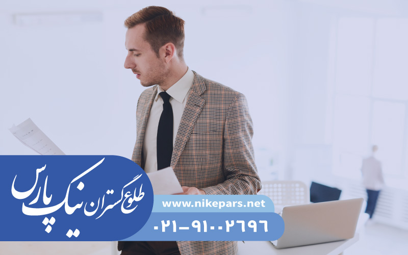 ثبت شرکت