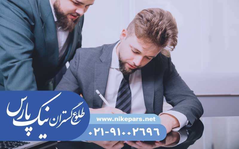 عکس پست