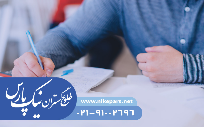 عکس پست