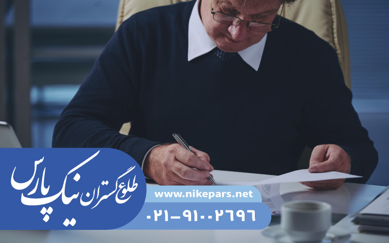 ارتقا رتبه شرکت