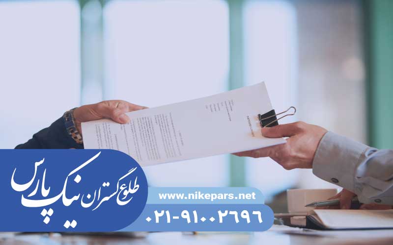 تامین مهندس