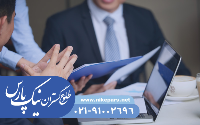 ارتقا رتبه شرکت