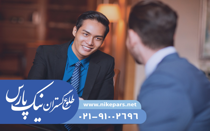 ثبت شرکت