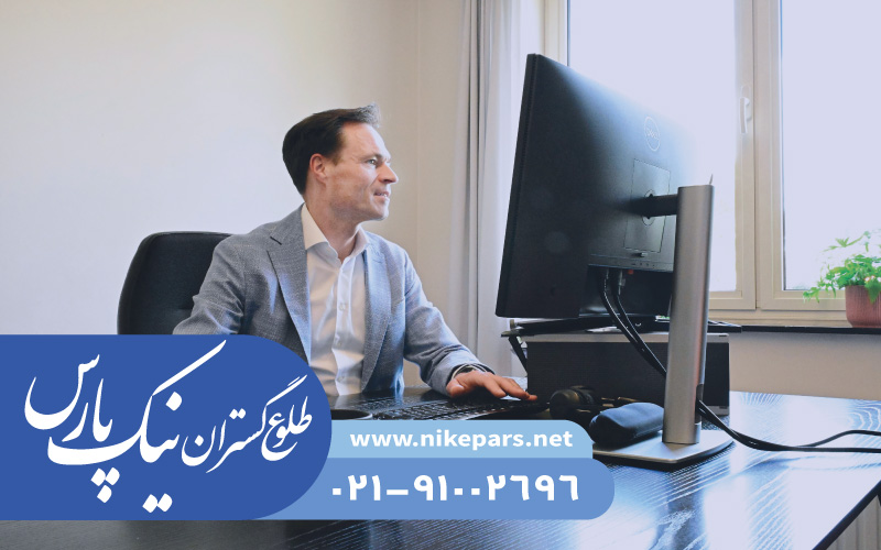 رتبه بندی انفورماتیک