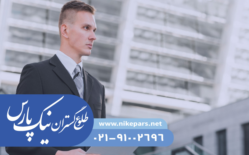 اخذ گواهی صلاحیت ایمنی HSE