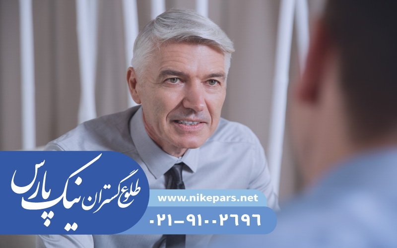 اخذ جواز