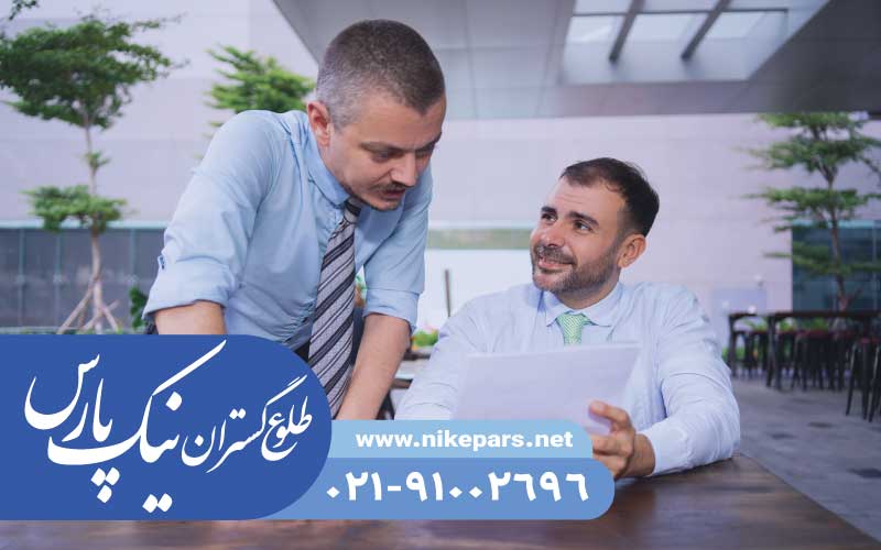 ارتقا رتبه شرکت