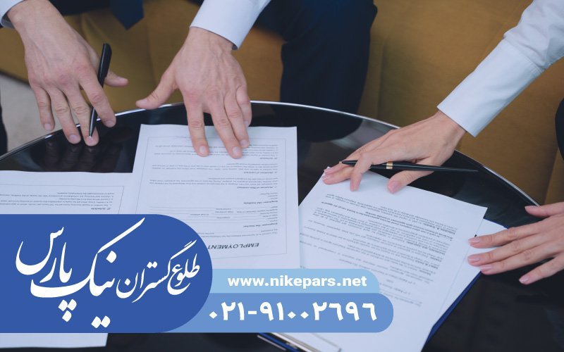 عکس پست
