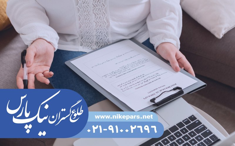عکس پست