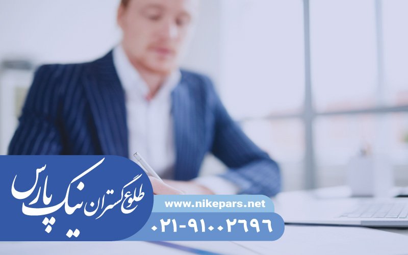 اخذ رتبه انفورماتیک