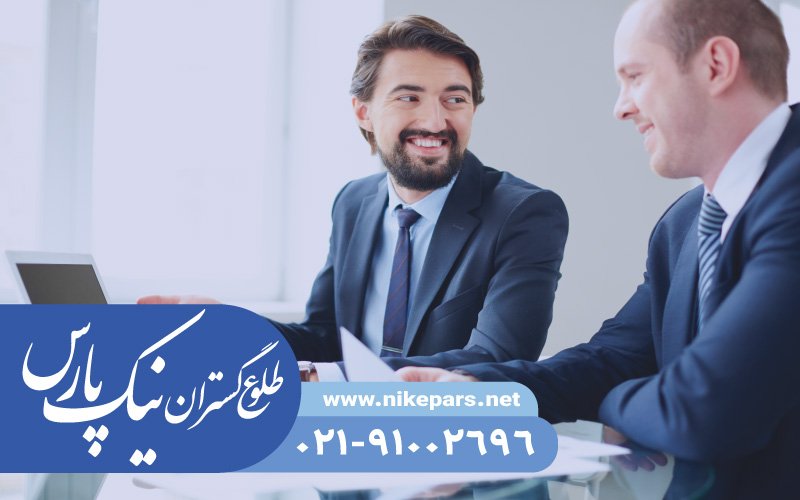 رتبه بندی شرکت