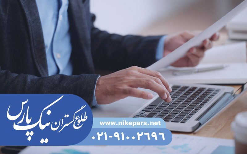 عکس پست