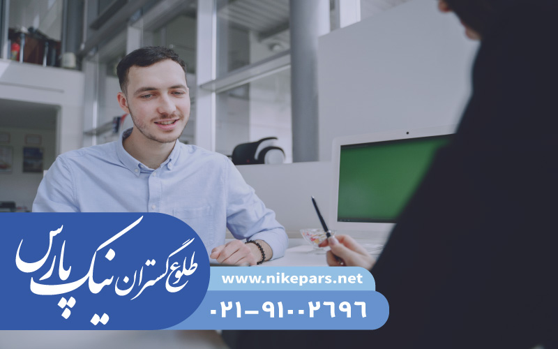 رتبه بندی پیمانکاران