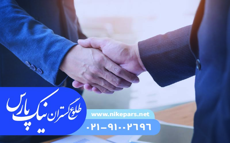 اخذ رتبه پیمانکار