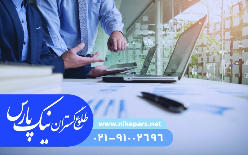انواع شرکت