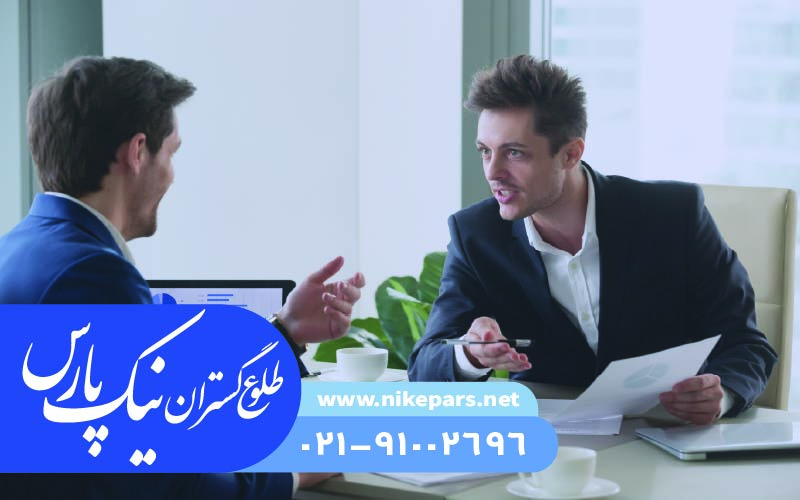 تاسیس شرکت