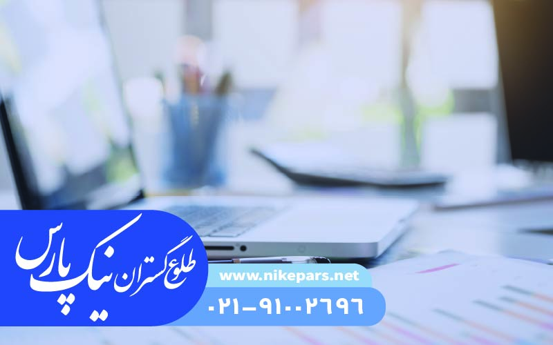شرایط اخذ جواز کسب