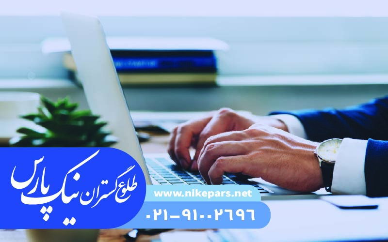 مدارک لازم برای اخذ رتبه پیمانکار