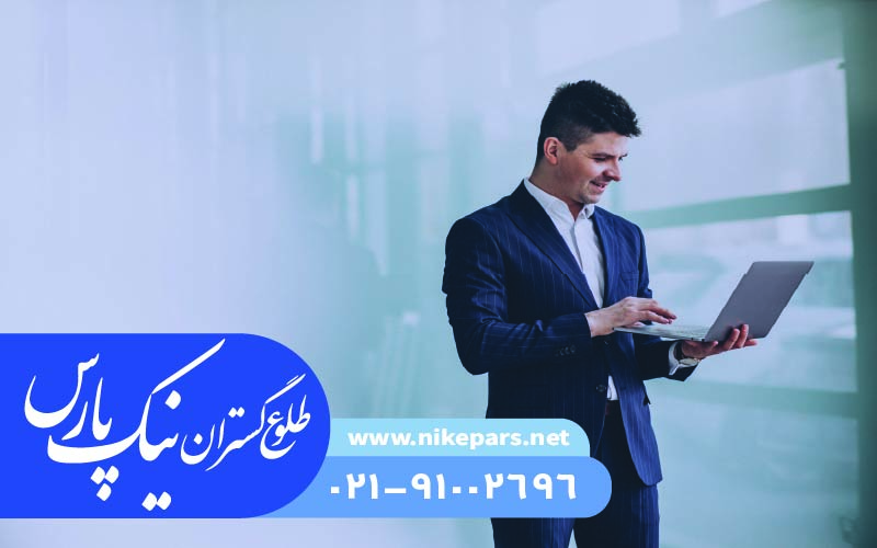 مراحل اخذ رتبه مشاور