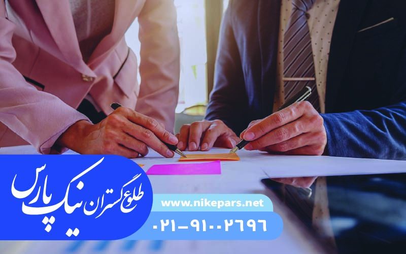 مراحل اخذ رتبه