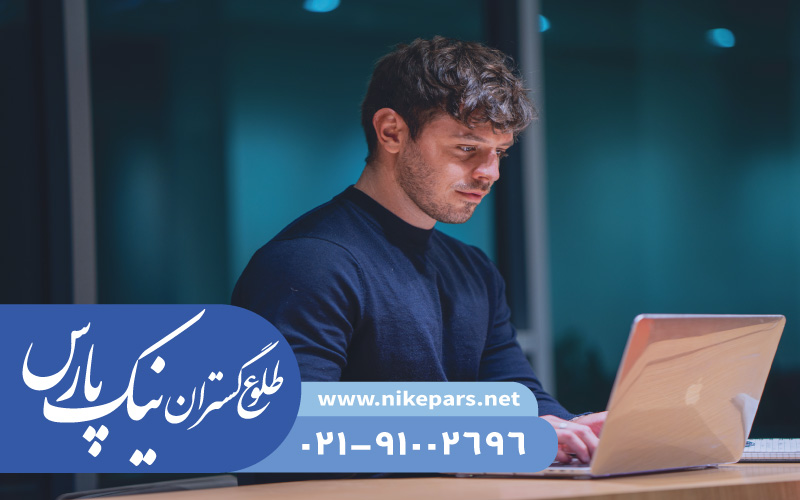 مراحل اخذ جواز تاسیس