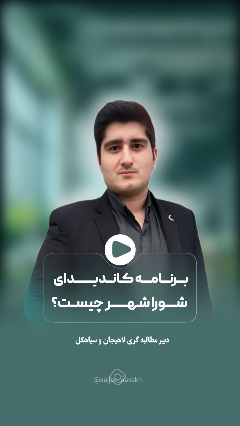 عکس پست