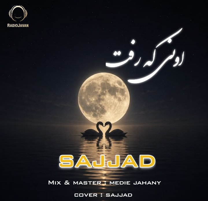 عکس پست