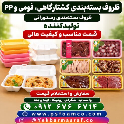 عکس پست