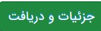 نمونه سوالات دوربین مداربسته فنی و حرفه ای 1200 سوال