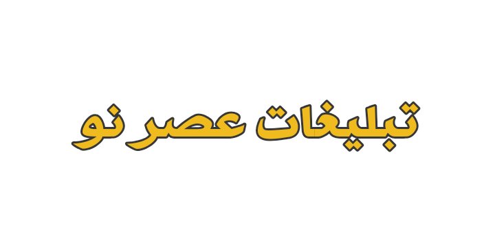 عکس پست