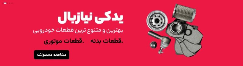 عکس پست
