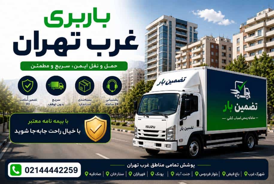 عکس پست