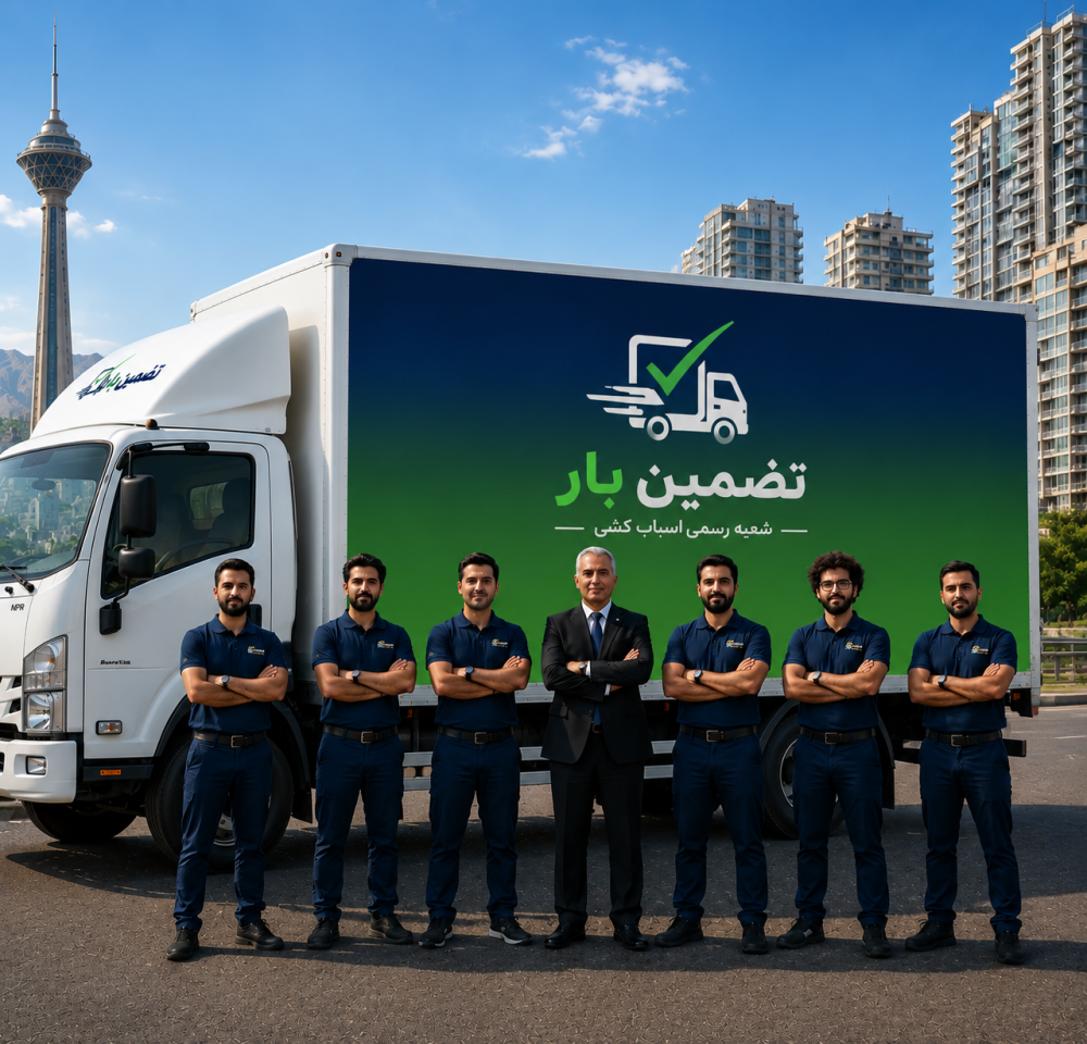 آواتار
