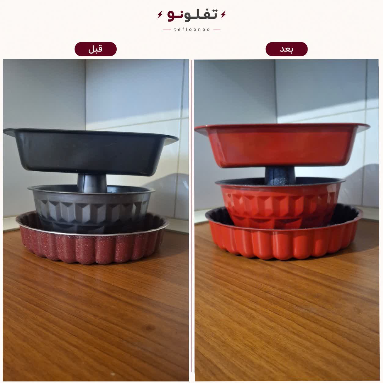 انواع ظروف تفلونی و تاریخچه تحول روکش نچسب