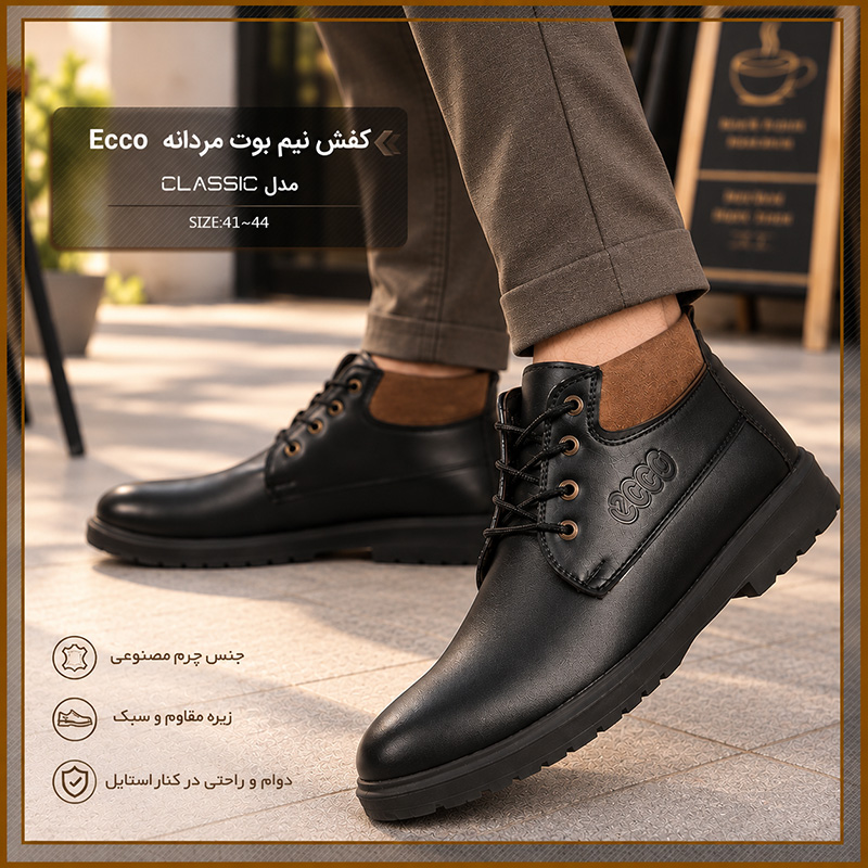 کفش نیم بوت مردانه Ecco مدل Black