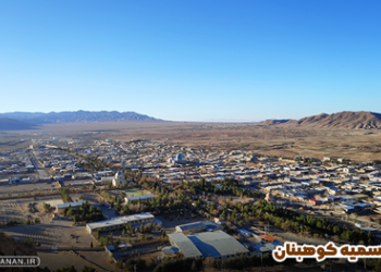 تحقیق تقسیمات تاریخ وجغرافیای شهرستان کوهبنان