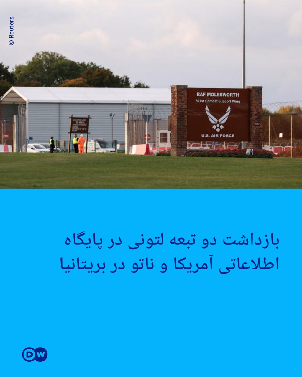بازداشت دو تبعه لتونی در پایگاه اطلاعاتی آمریکا و ناتو در بریتانیا