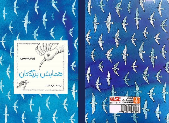 استفاده از ابزار نوین برای بازآفرینی آثار شمس و مولانا اهمیت دارد