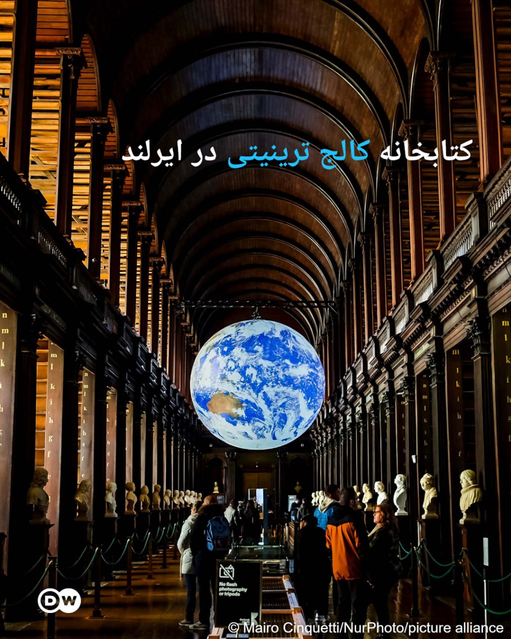 زیبا ترین کتابخانه های تاریخی جهان