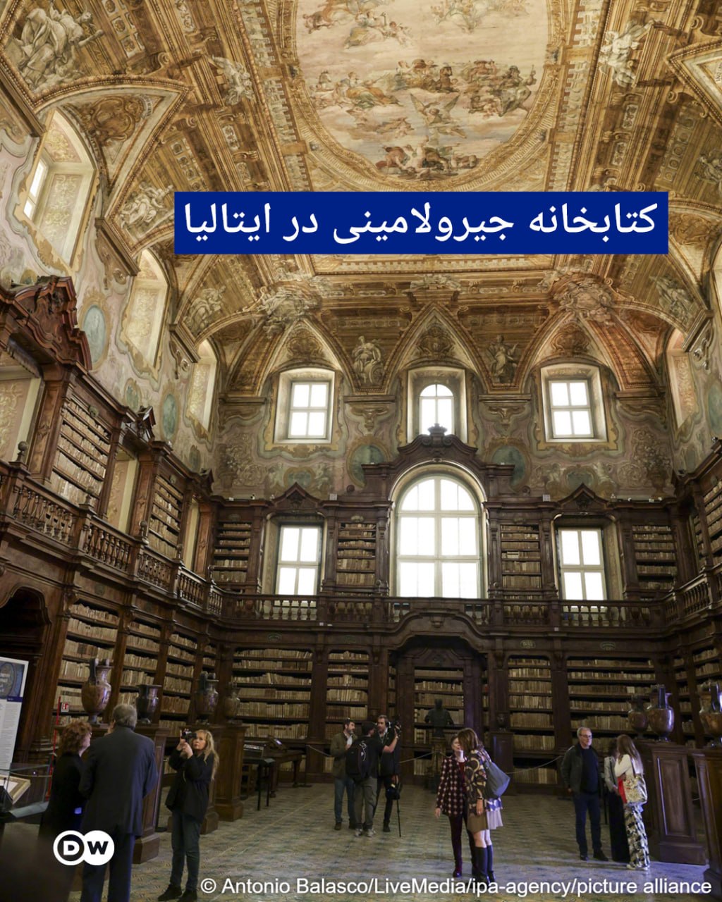 زیبا ترین کتابخانه های تاریخی جهان