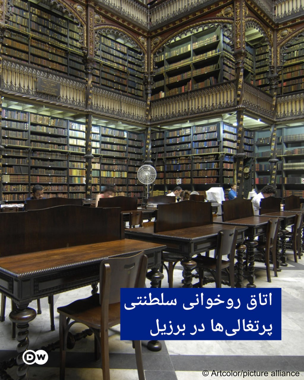 زیبا ترین کتابخانه های تاریخی جهان