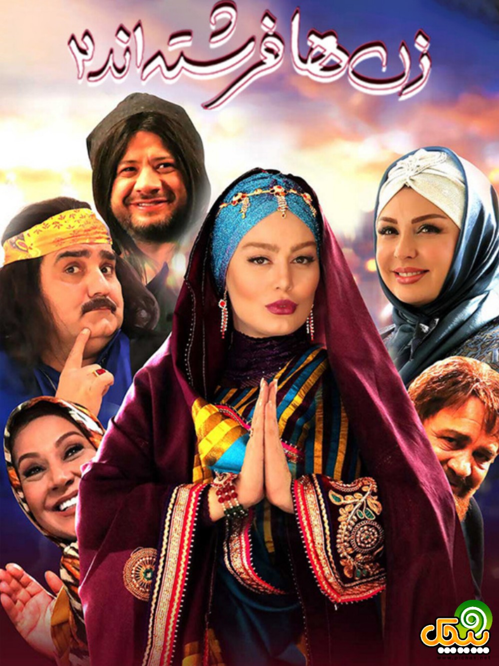 سحر قریشی ، نیوشا ضیغمی ، محمدرضا شریفی نیا ، علی صادقی ، میرطاهر مظلومی و نسرین مقانلو در فیلم سینمایی زن ها فرشته اند2